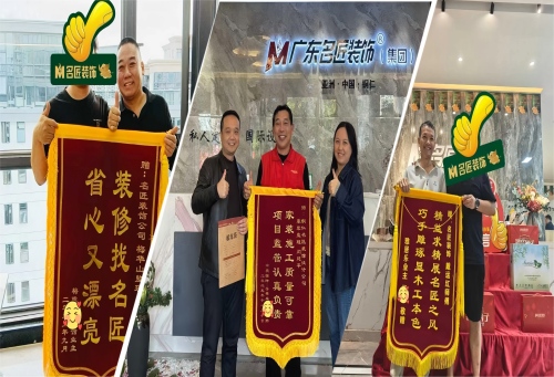 裝修找名匠，省心又漂亮……選擇名匠，就是選擇放心